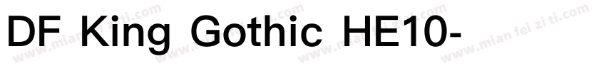 DF King Gothic HE10字体转换